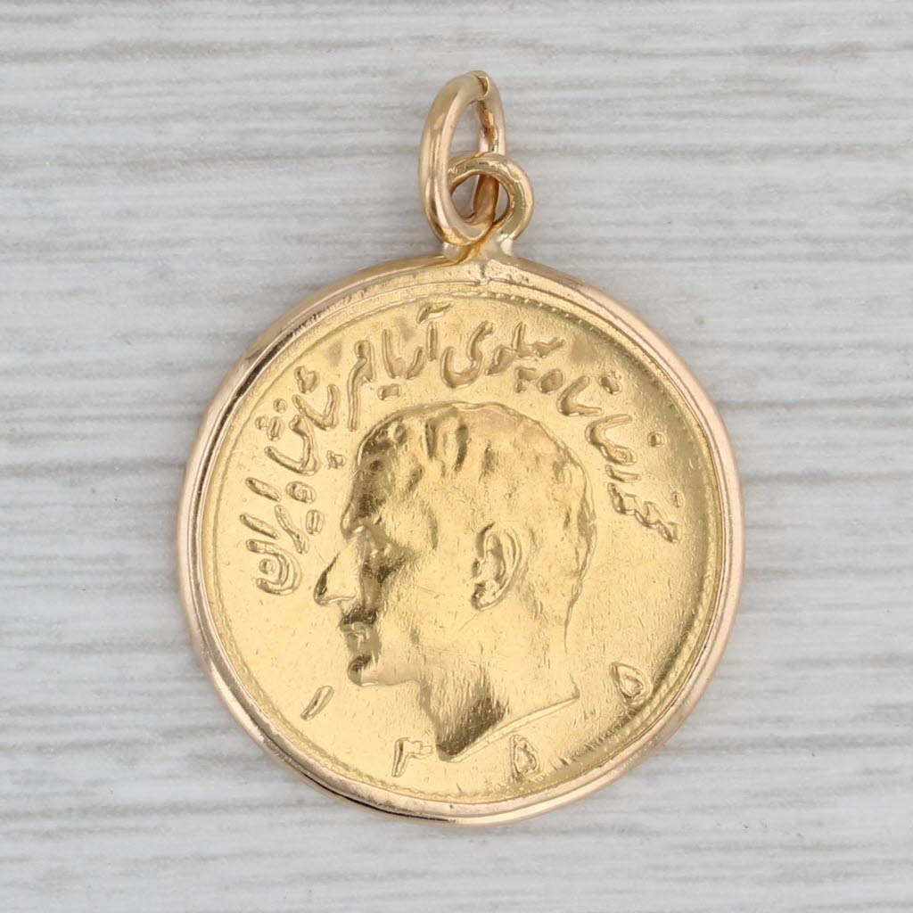 Gray Pah Lavi 1976 Gold Coin Pendant 14k Frame 900 Coin Charm