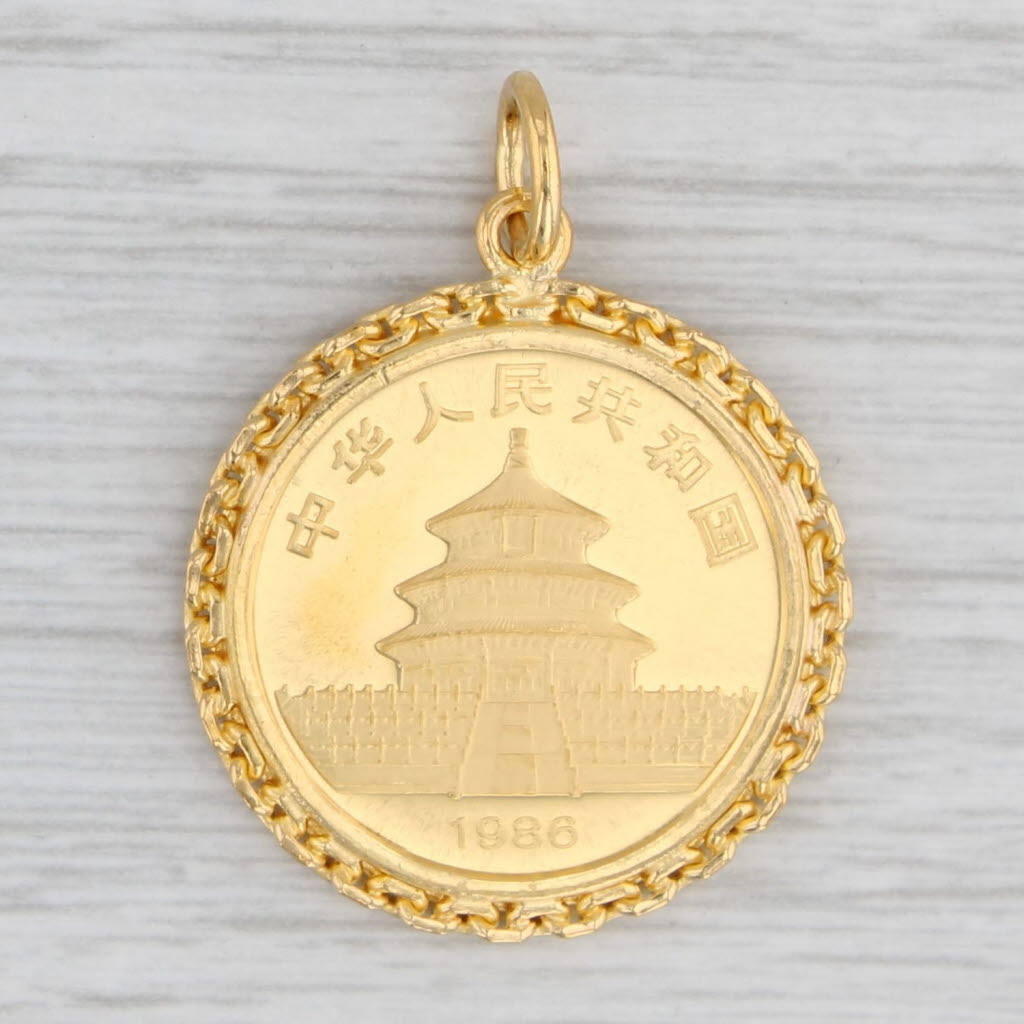 Light Gray Authentic 1986 Chinese Panda Coin Pendant 1/4 oz 25 Yuan 999 Fine Gold 21k Bezel