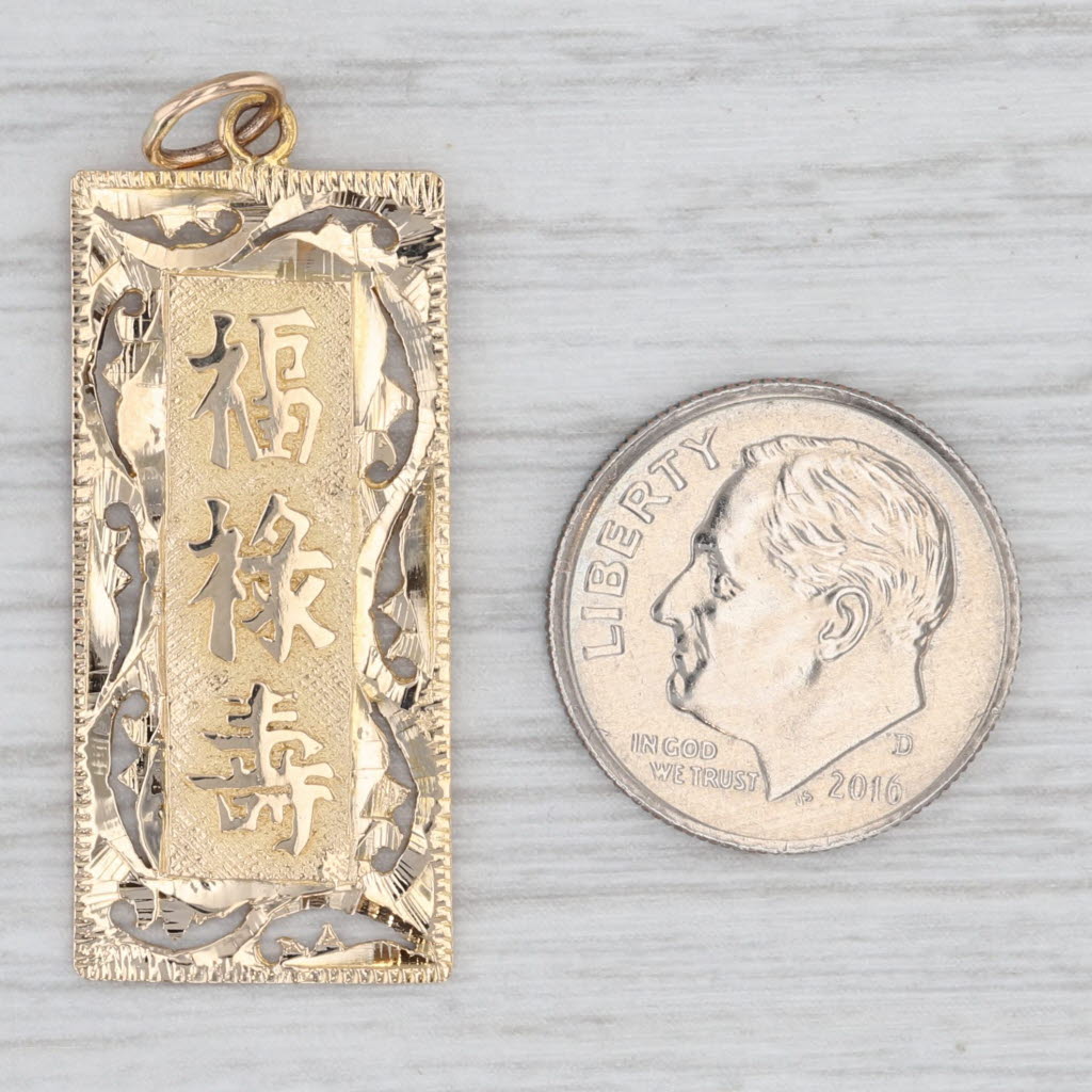 Light Gray Chinese Dragon Calligraphy Reversible Pendant 14k Yellow Gold Luck Health Love