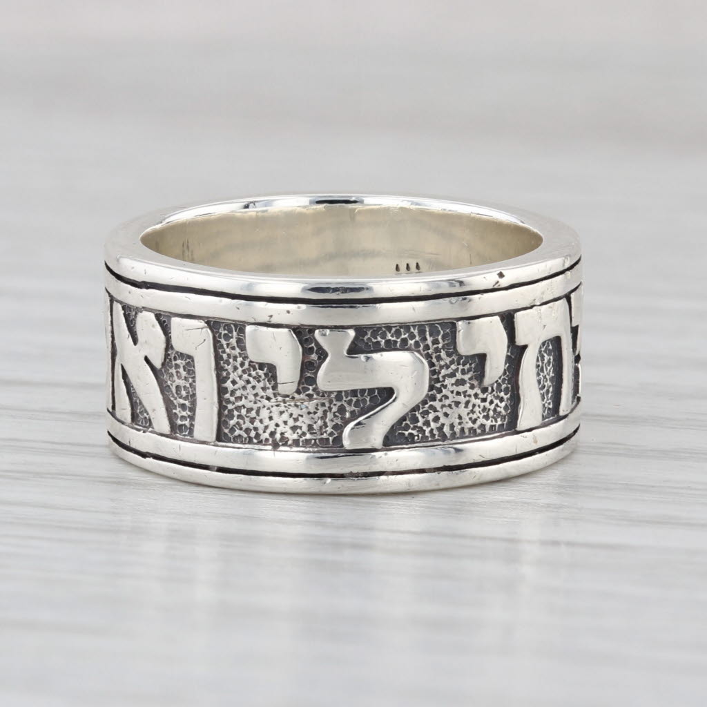 James Avery Song of Solomon Symbolic Ring Sterling Silver Band Size 7.
