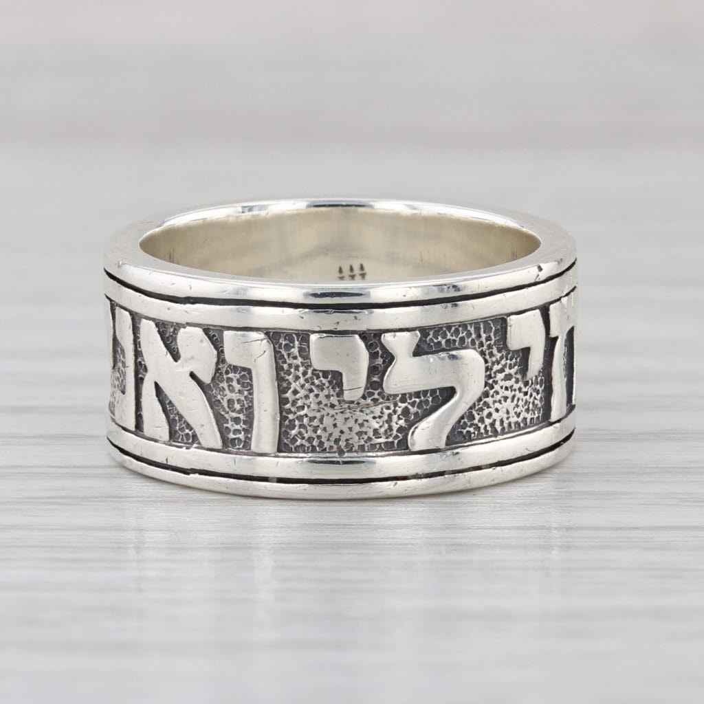 James Avery Song of Solomon Symbolic Ring Sterling Silver Band Size 7.5