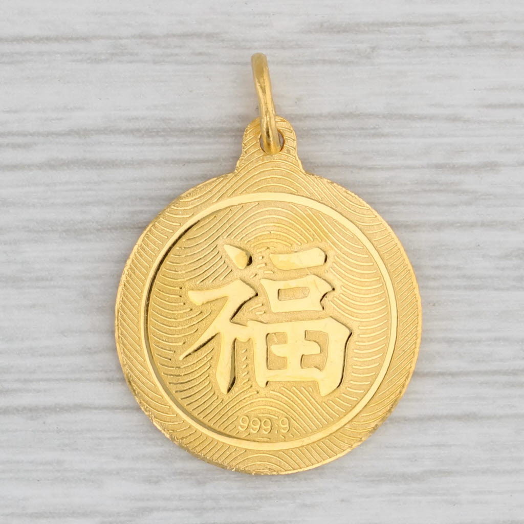 Gray Monkey Coin Pendant Chinese Character Wealth 24k Yellow Gold Charm
