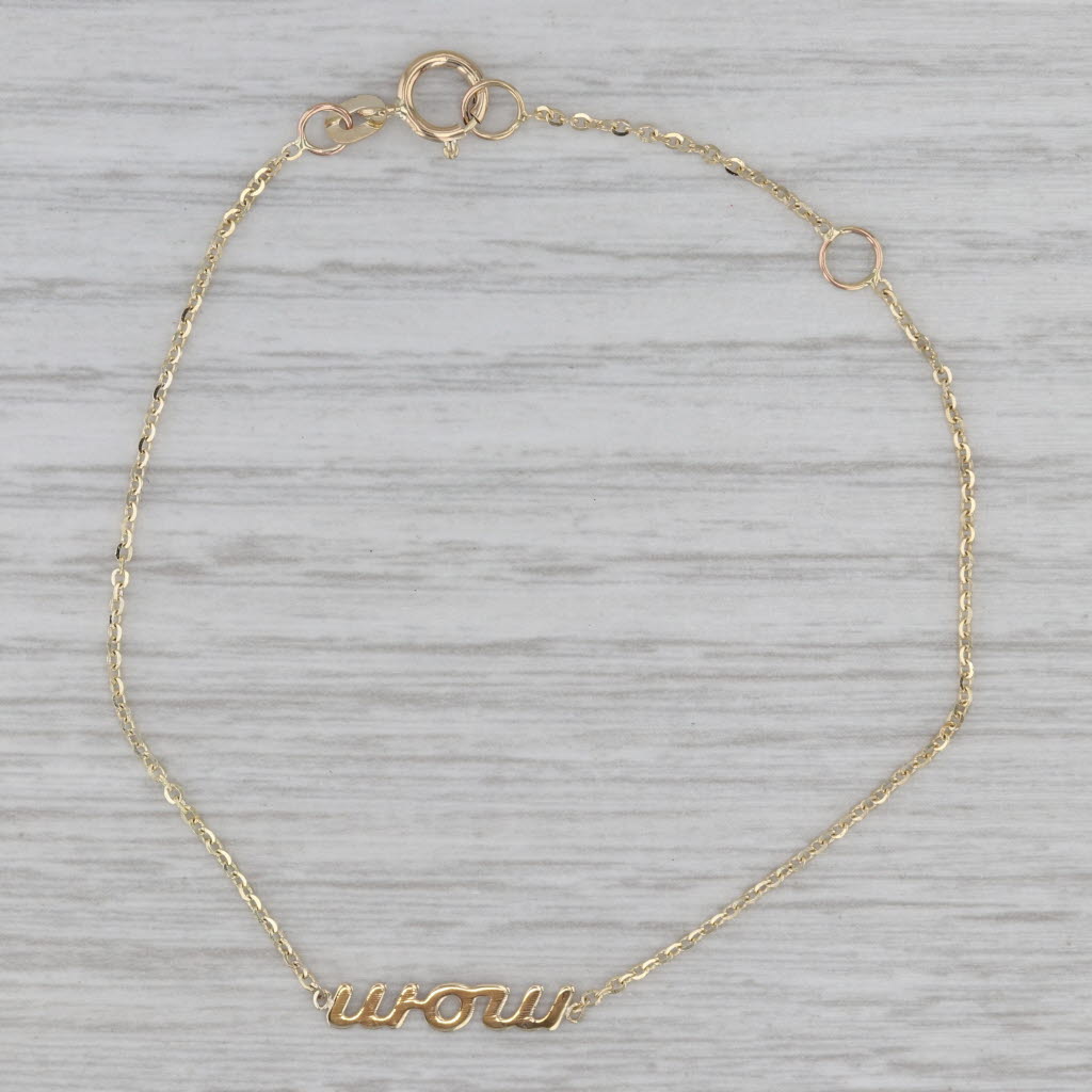Gray Mom Monogram Bracelet 14k Yellow Gold Adjustable 6"-7" Cable Chain
