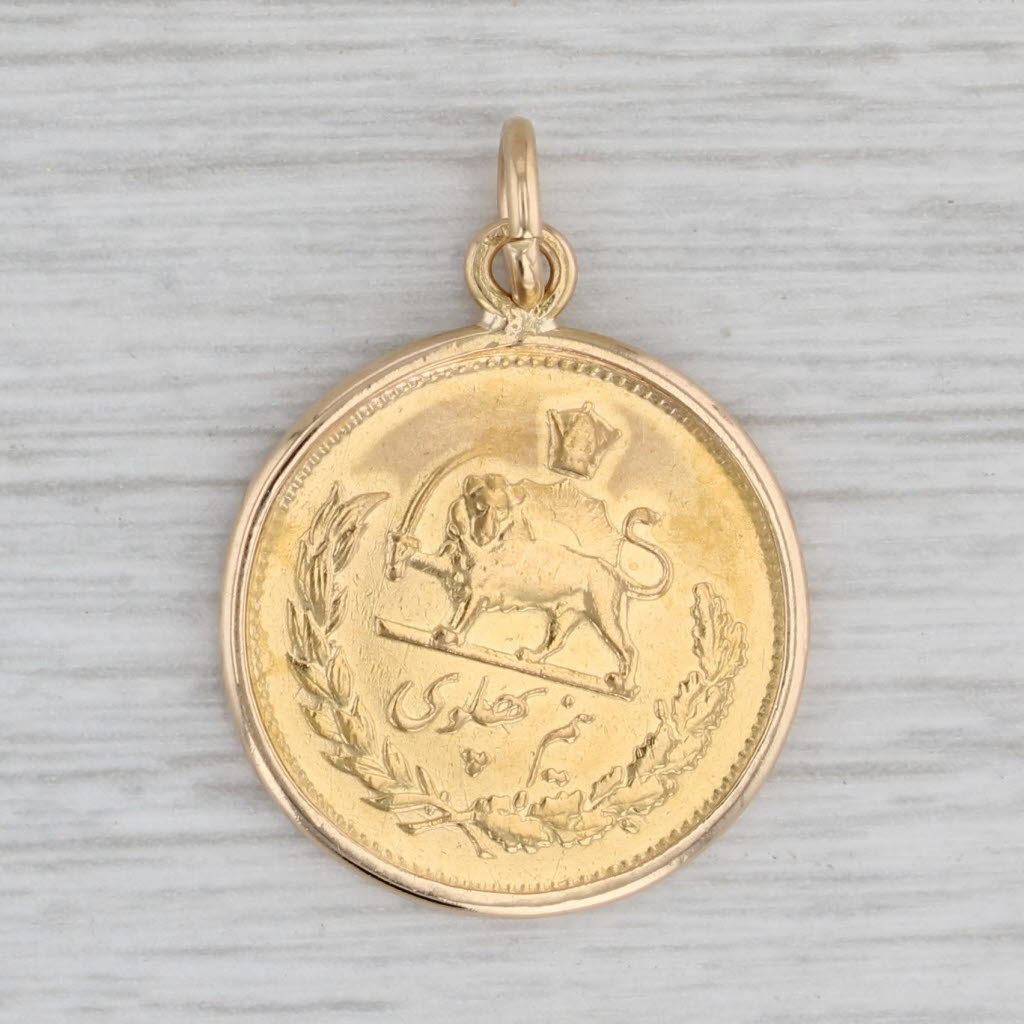 Gray Pah Lavi 1976 Gold Coin Pendant 14k Frame 900 Coin Charm