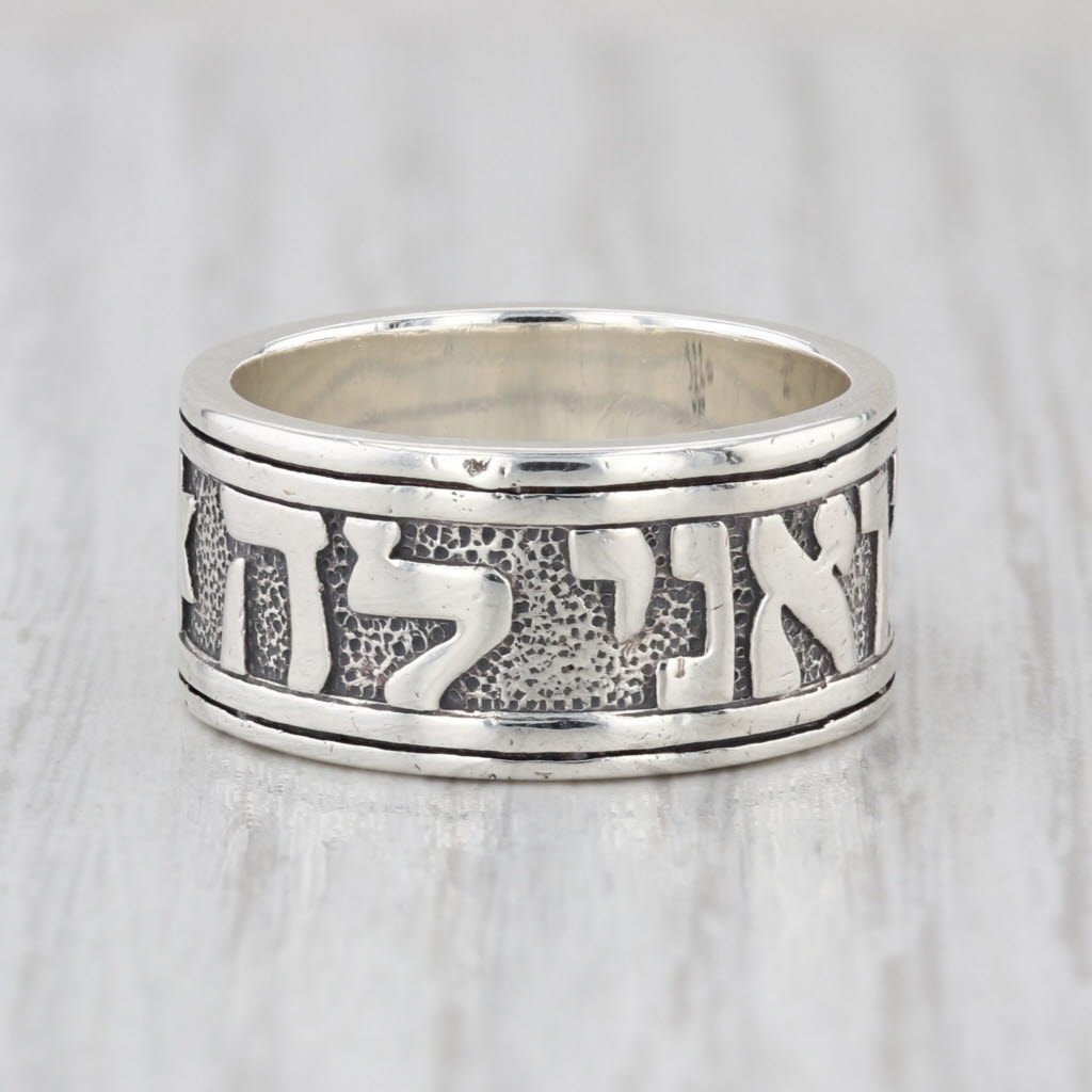 James Avery Song of Solomon Symbolic Ring Sterling Silver Band Size 7.5