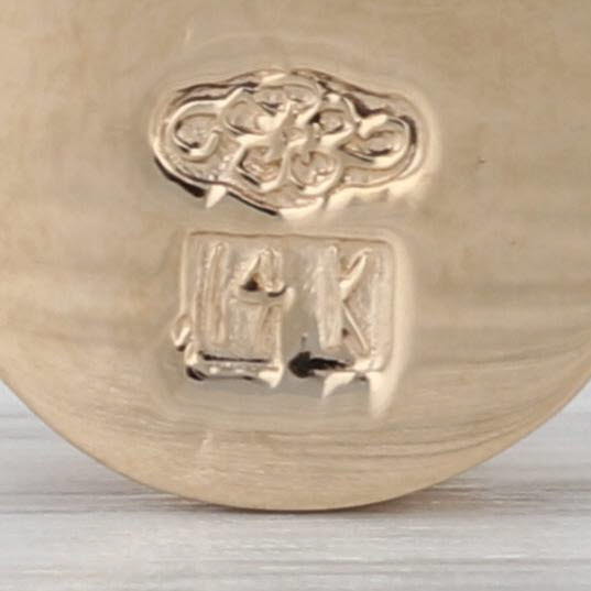 Old Victoria Ruby Flowers Slide Bracelet Charm 14k Yellow Gold Vintage