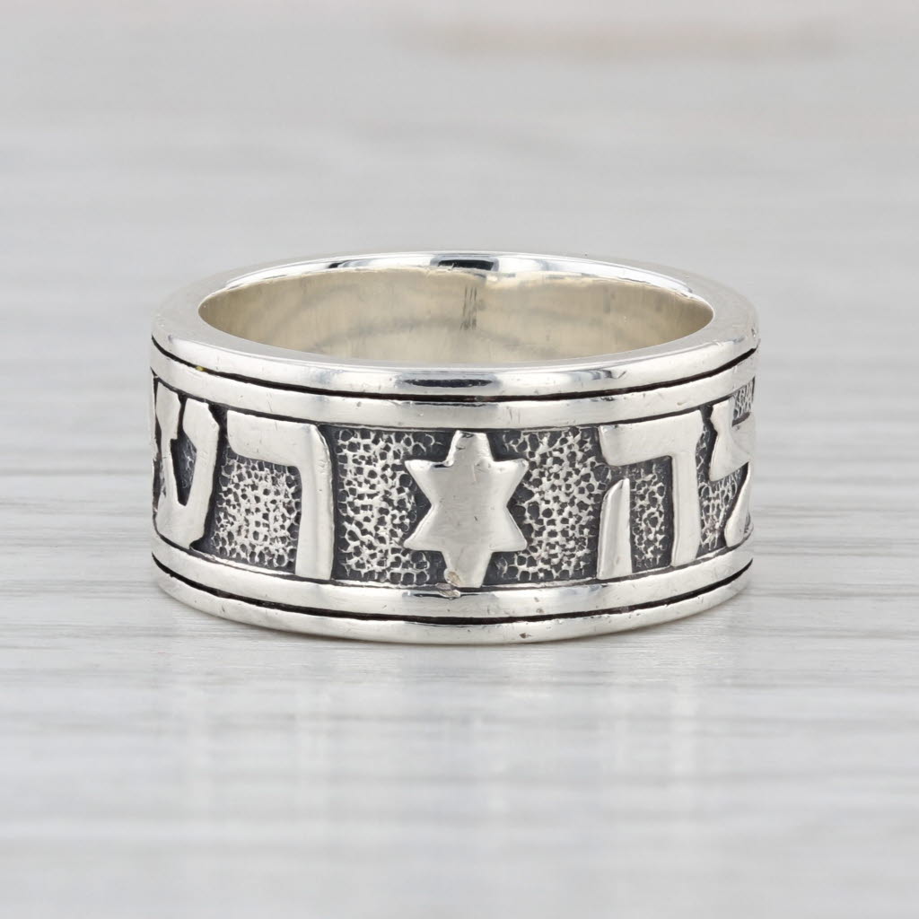 James Avery Song of Solomon Symbolic Ring Sterling Silver Band Size 7.5
