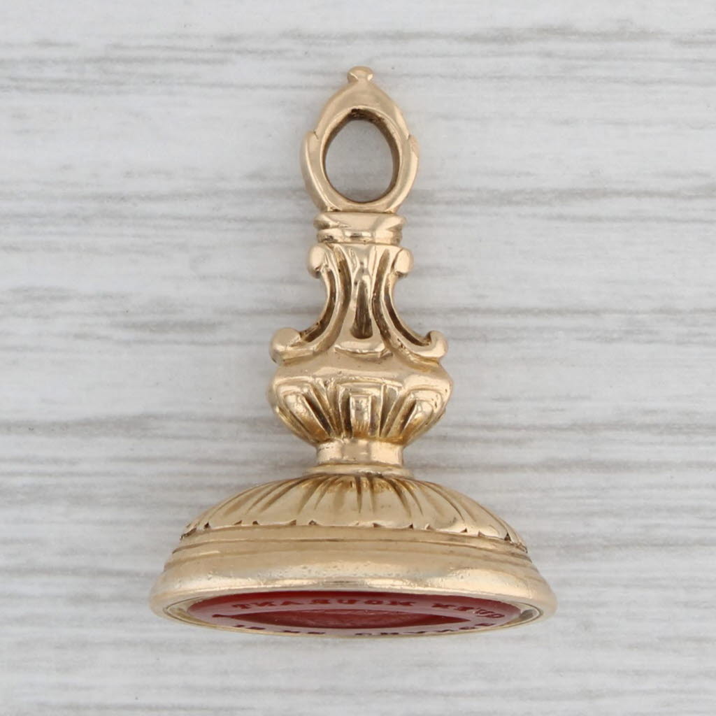 Gray Antique Carnelian Intaglio Fob Charm Pendant 14k Gold Je Ne Change Qu'en Mourant