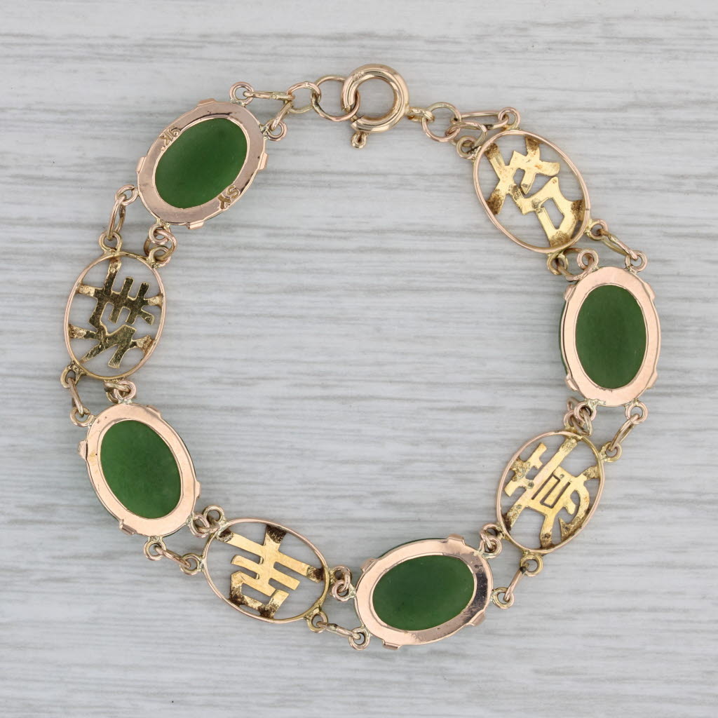 Gray Green Nephrite Jade Chinese Character Bracelet 9k Yellow Gold 7" Oval Link Chain