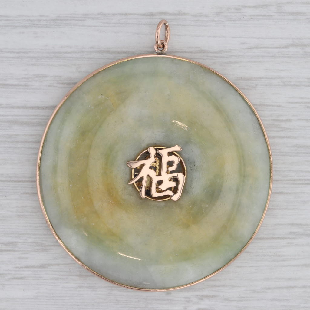 Dark Gray Green Jadeite Jade Hololith Shou Longevity Fu Fortune Chinese Character 14k Gold