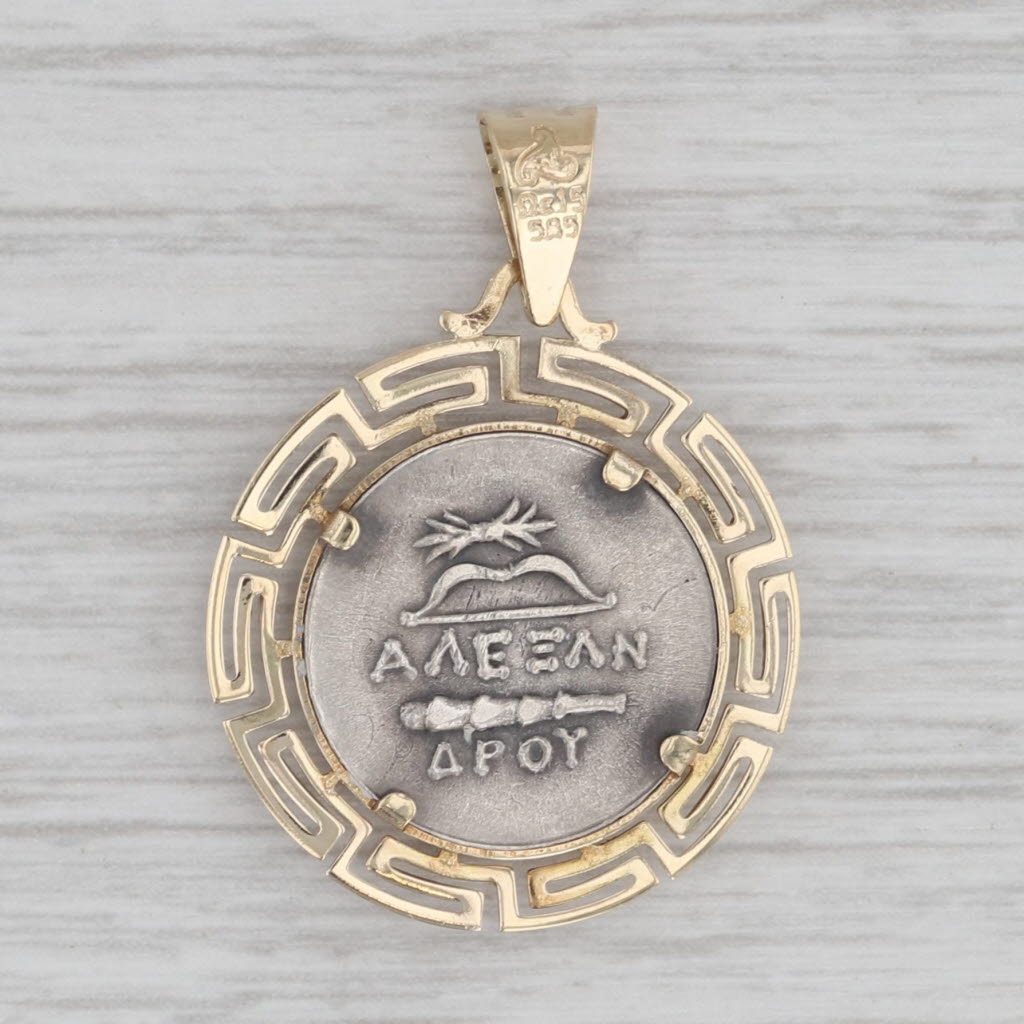 Gray Greek Coin Copy Pendant 14k Yellow Gold Silver Greek Key Pattern