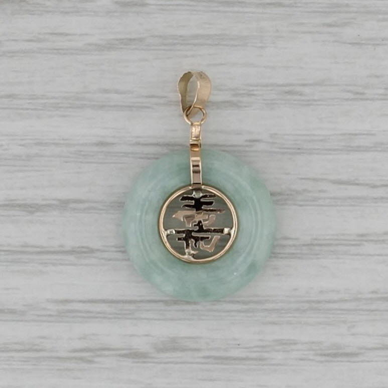 Shou Longevity Green Jadeite Jade Hololith Torus Pendant 14k Yellow Gold