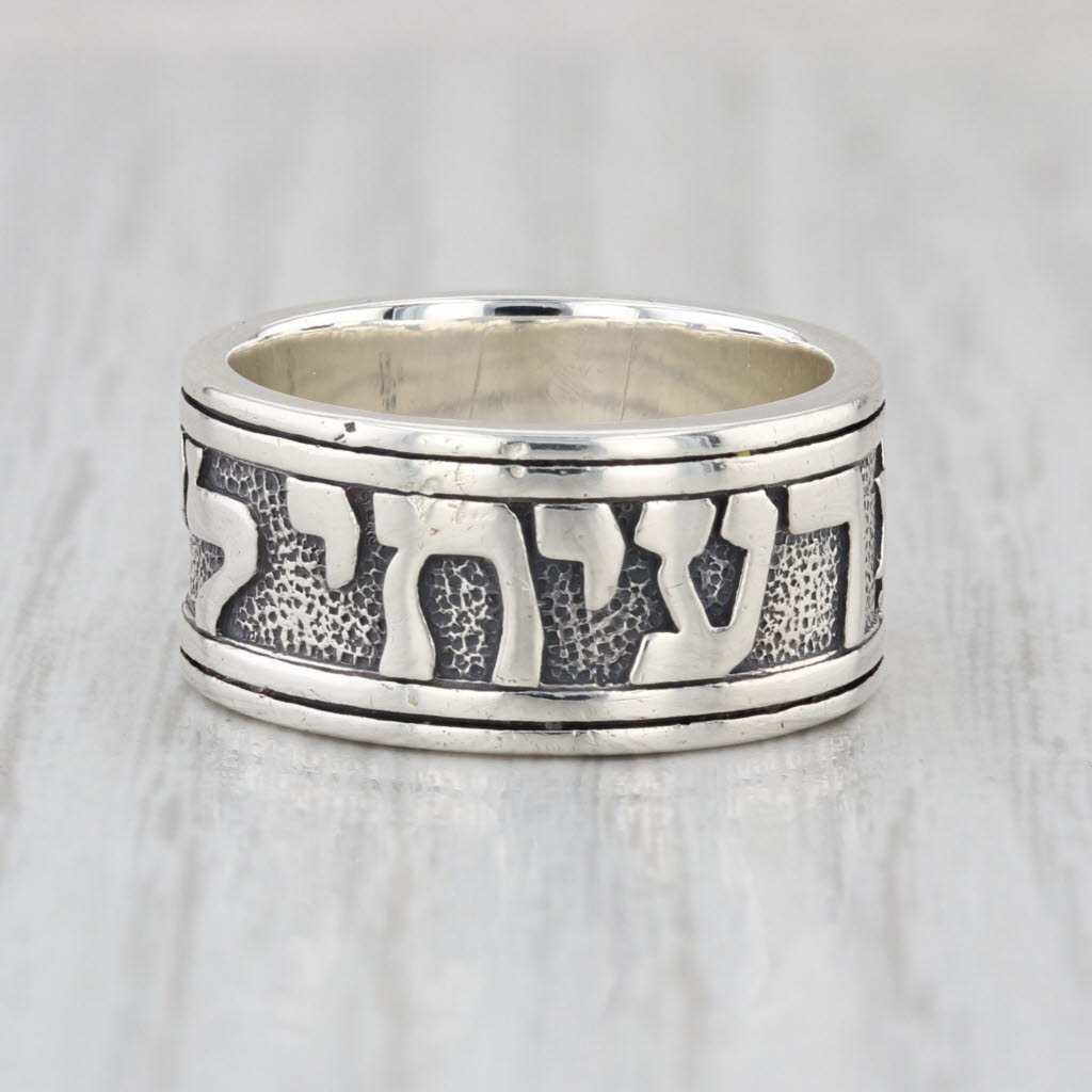 James Avery Song of Solomon Symbolic Ring Sterling Silver Band Size 7.5