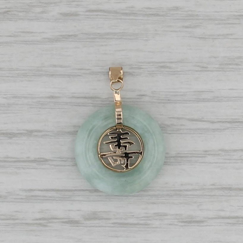 Shou Longevity Green Jadeite Jade Hololith Torus Pendant 14k Yellow Gold