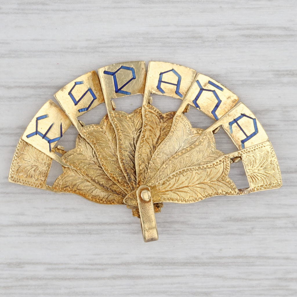 Gray Vintage Espana Fan Pendant 18k Yellow Gold Spain Souvenir Moving Parts Charm