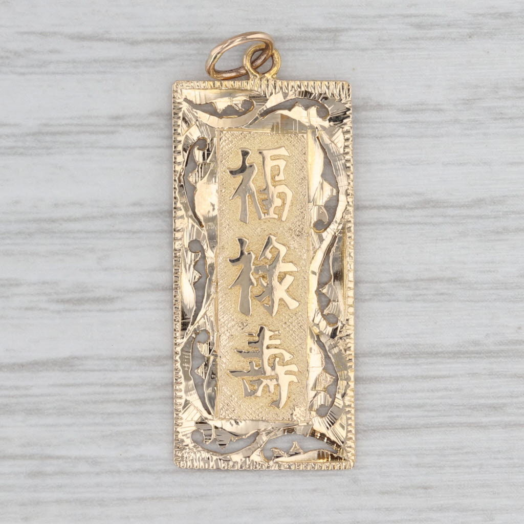 Gray Chinese Dragon Calligraphy Reversible Pendant 14k Yellow Gold Luck Health Love