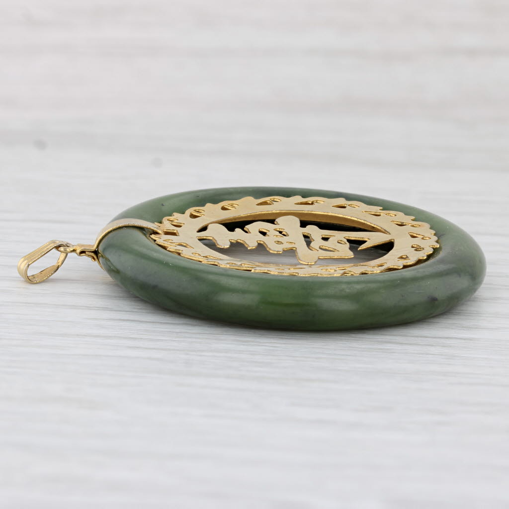 Light Gray Green Nephrite Jade Torus Chinese Longevity Pendant Large Statement