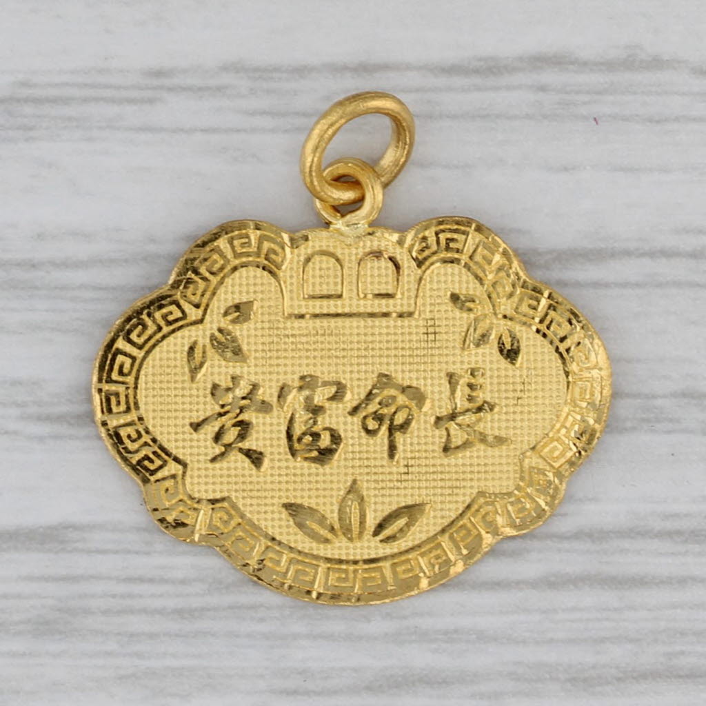 Gray Chinese Dragon Calligraphy Pendant 24k Yellow Gold Charm