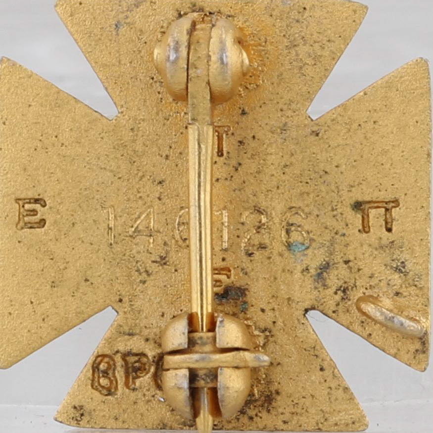 Alpha Tau Omega Cross Pin Fraternal Vintage Badge