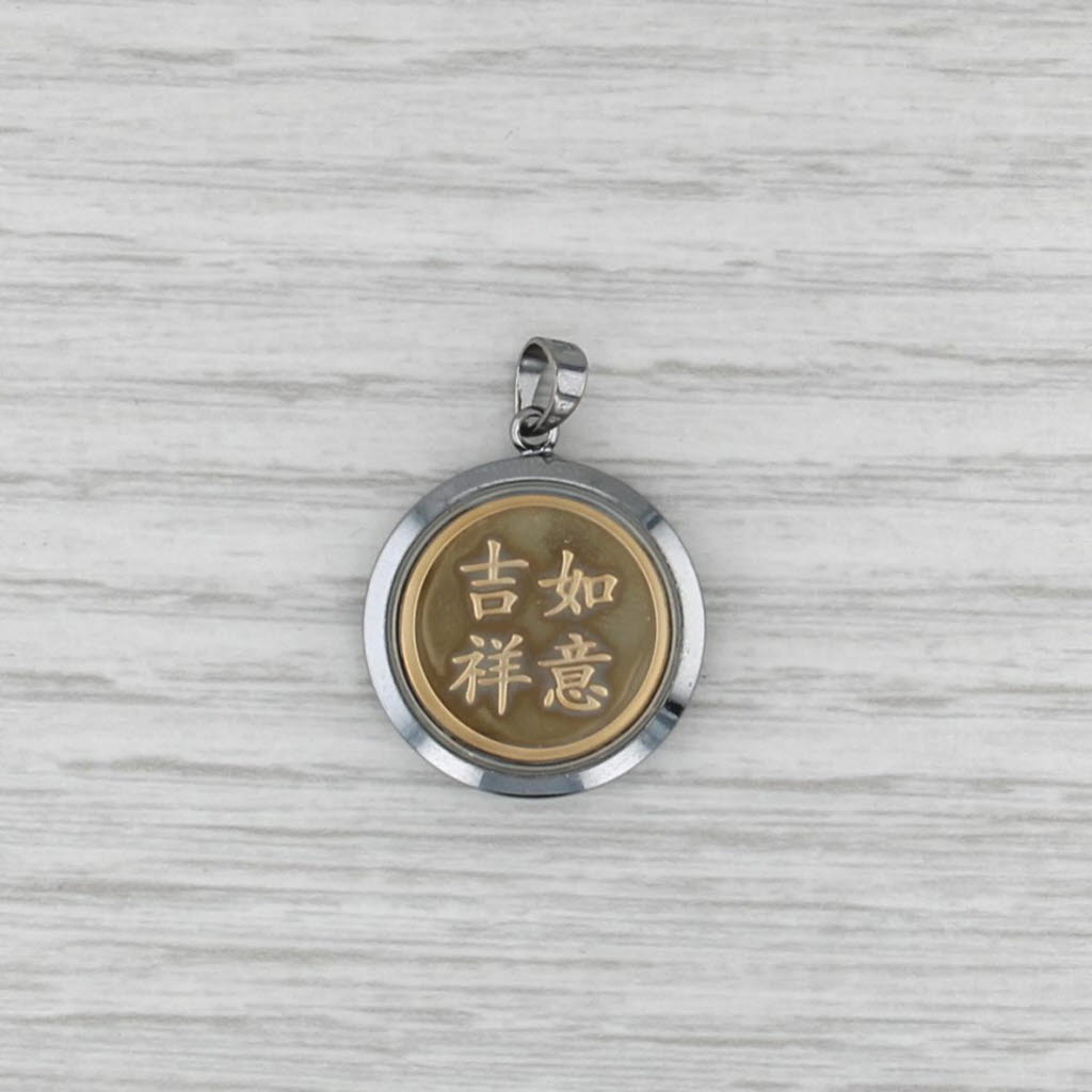 Chinese Calligraphy Pig Coin Pendant Charm 24k Gold Filled Mixed Metal Bezel