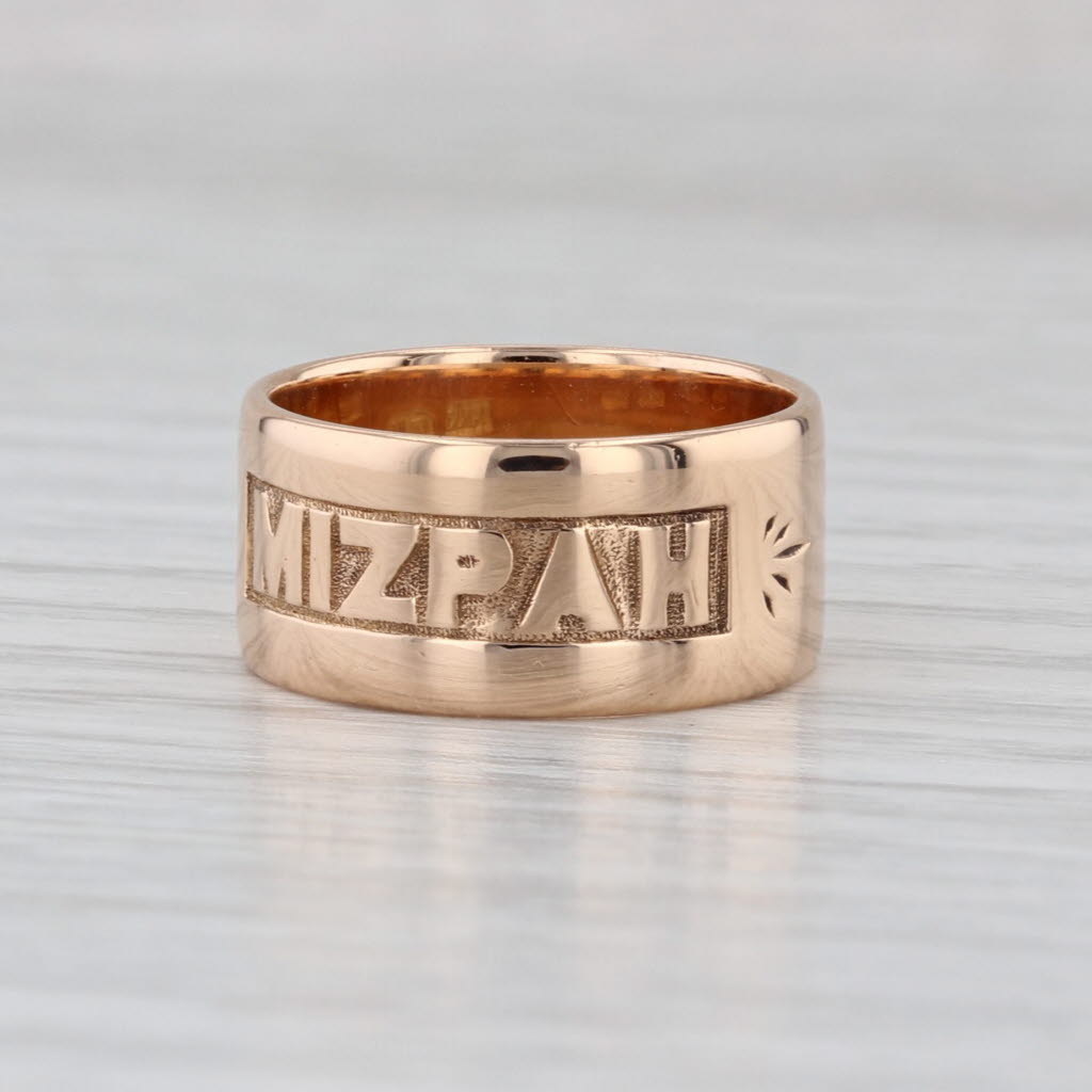 E & Co Antique Mizpah Ring 18k Rose Gold Small Wide Band Watchtower Hebrew