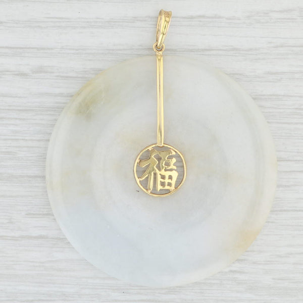 Light Gray Green Jadeite Jade Torus Disc Pendant 14k Gold Chinese Character Good Luck