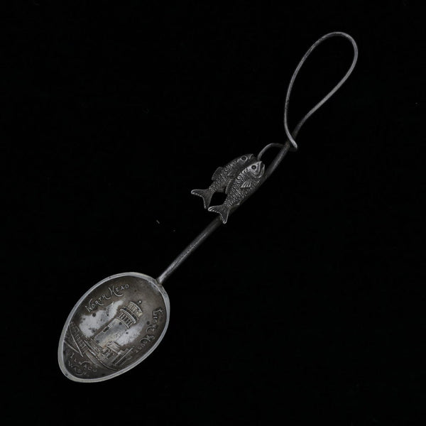 Black Vintage Souvenir Spoon Sterling Silver Ilwaco Washington North Head Fishing